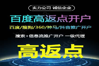 百度竞价推广技巧：如何制定合理的竞价预算