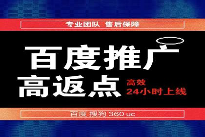 信息流代运营在电商领域的成功实践